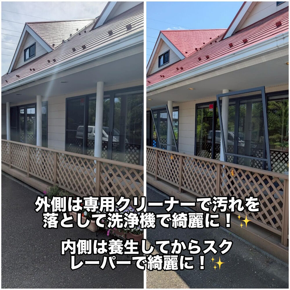 ブログ画像